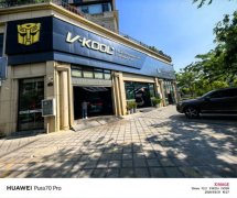 2026年云南省汽车贴膜改拆全攻略尺度解读选型指