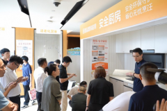 <b>聚力旧改新赛道共建夸姣重生活 壹品慧家庭帮联</b>